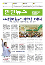 PDF로 보기