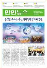 PDF로 보기