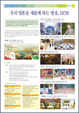 PDF로 보기