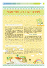 PDF로 보기
