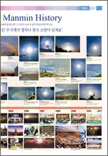PDF로 보기