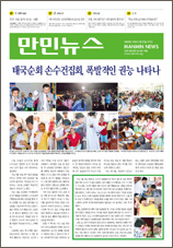 PDF로 보기