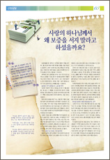 PDF로 보기