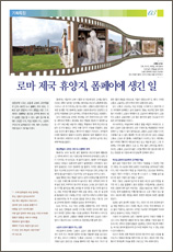 PDF로 보기