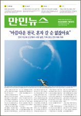 PDF로 보기