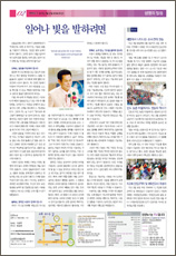 PDF로 보기