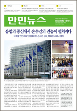 PDF로 보기