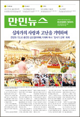 PDF로 보기