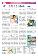 PDF로 보기