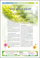 PDF로 보기