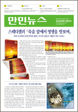PDF로 보기