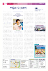 PDF로 보기