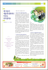PDF로 보기