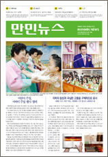 PDF로 보기