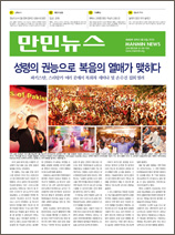 PDF로 보기