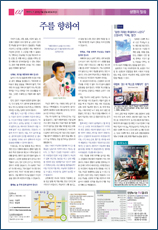 PDF로 보기