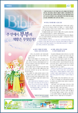 PDF로 보기