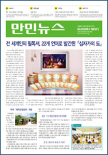 PDF로 보기