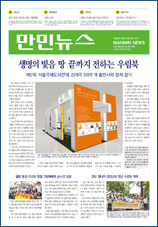 PDF로 보기