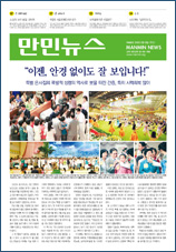 PDF로 보기