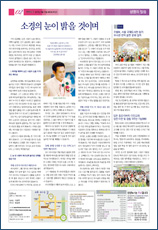 PDF로 보기
