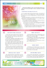 PDF로 보기