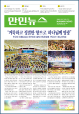 PDF로 보기