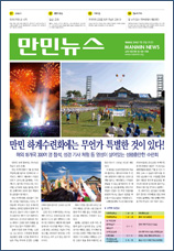 PDF로 보기