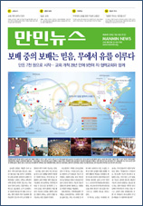 PDF로 보기