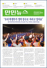 PDF로 보기