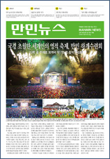 PDF로 보기