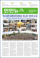 PDF로 보기