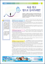 PDF로 보기