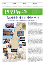 PDF로 보기