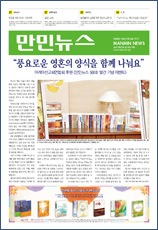 PDF로 보기