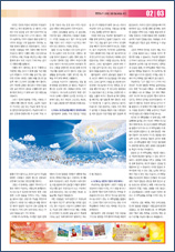 PDF로 보기