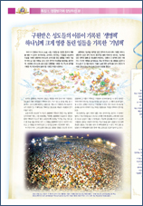 PDF로 보기