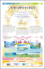 PDF로 보기