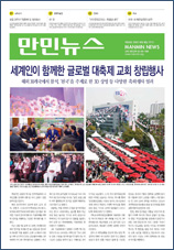 PDF로 보기