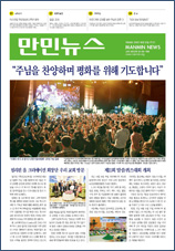 PDF로 보기
