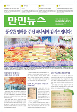 PDF로 보기