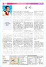 PDF로 보기