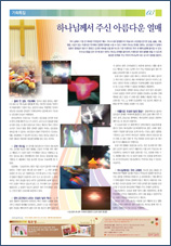 PDF로 보기