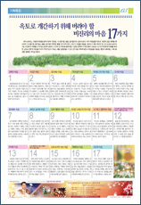 PDF로 보기