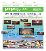 PDF로 보기
