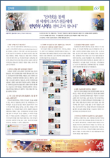 PDF로 보기