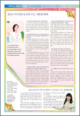 PDF로 보기